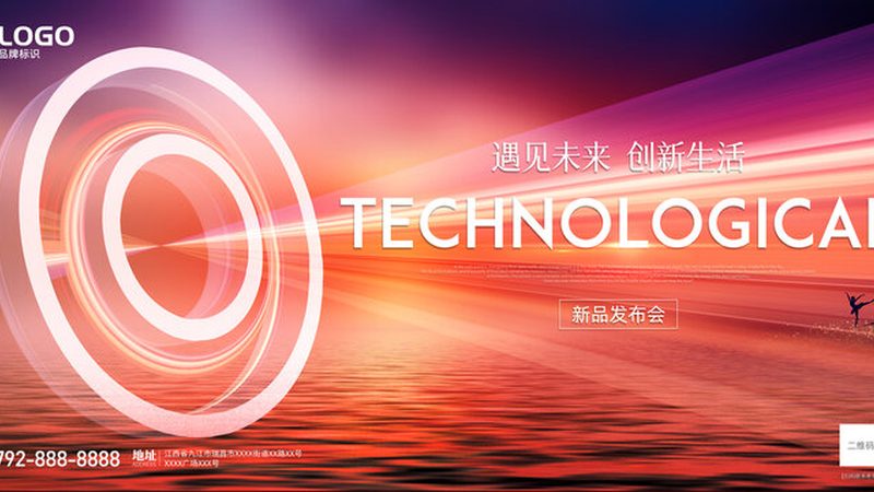 中国移动物联网平台定制方案：构建智能连接的未来